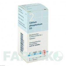 БИОХЕМИ (BIOCHEMIE) D 3 таблетки 80 шт - Гомеопатия DHU