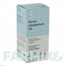 БИОХЕМИ (BIOCHEMIE) D 3 таблетки 200 шт - Гомеопатия DHU