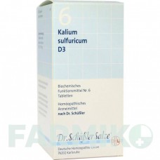БИОХЕМИ (BIOCHEMIE) D 3 таблетки 420 шт - Гомеопатия DHU