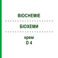 БІОХЕМИ (BIOCHEMIE) D 4 крем 100 мл - Гомеопатія BOMBASTUS-WERKE