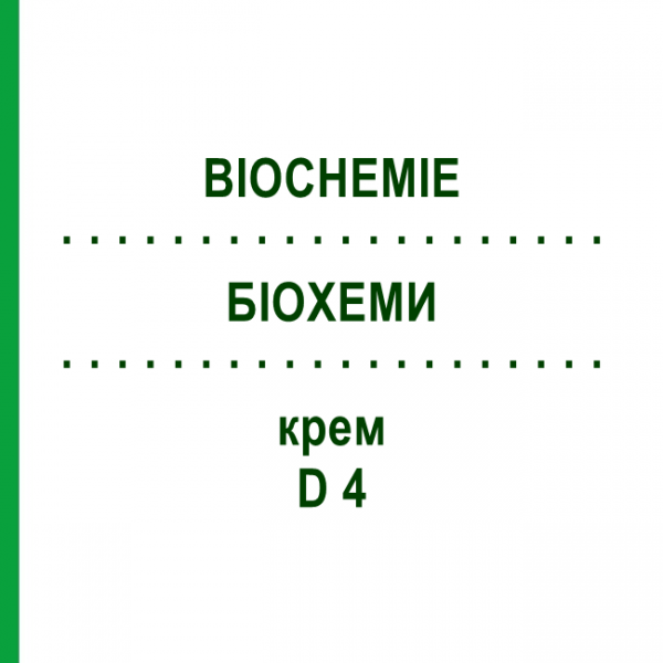 БІОХЕМИ (BIOCHEMIE) D 4 крем 100 мл - Гомеопатія BOMBASTUS-WERKE