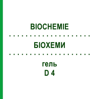 БИОХЕМИ (BIOCHEMIE) D 4 гель 50 г - Гомеопатия DHU