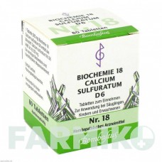 БИОХЕМИ (BIOCHEMIE) D 6 таблетки 80 шт - Гомеопатия BOMBASTUS-WERKE
