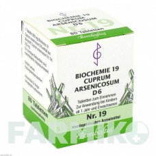БИОХЕМИ (BIOCHEMIE) D 6 таблетки 80 шт - Гомеопатия BOMBASTUS-WERKE