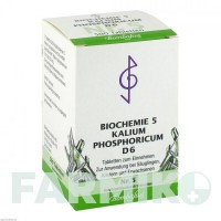 БИОХЕМИ (BIOCHEMIE) D 6 таблетки 500 шт - Гомеопатия BOMBASTUS-WERKE