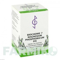 БИОХЕМИ (BIOCHEMIE) D 6 таблетки 500 шт - Гомеопатия BOMBASTUS-WERKE