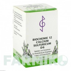 БІОХЕМИ (BIOCHEMIE) D 6 таблетки 500 шт - Гомеопатія BOMBASTUS-WERKE
