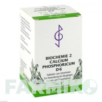 БИОХЕМИ (BIOCHEMIE) D 6 таблетки 500 шт - Гомеопатия BOMBASTUS-WERKE