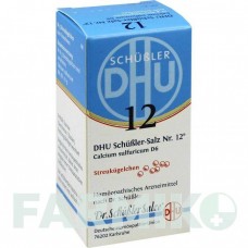 БИОХЕМИ (BIOCHEMIE) D 6 глобули 10 г - Гомеопатия DHU