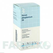 БИОХЕМИ (BIOCHEMIE) D 6 таблетки 420 шт - Гомеопатия DHU