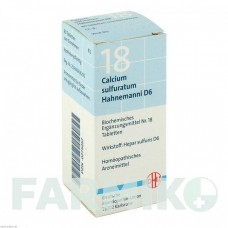 БИОХЕМИ (BIOCHEMIE) D 6 таблетки 80 шт - Гомеопатия DHU