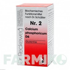БИОХЕМИ (BIOCHEMIE) D 6 таблетки 200 шт - Гомеопатия DR.RECKEWEG