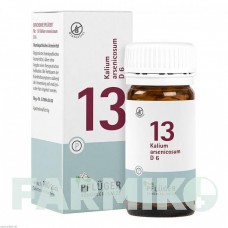 БИОХЕМИ (BIOCHEMIE) D 6 таблетки 100 шт - Гомеопатия HOMOOPATHISCHES ALEXANDER PFLUGER