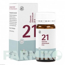 БИОХЕМИ (BIOCHEMIE) D 6 таблетки 100 шт - Гомеопатия HOMOOPATHISCHES ALEXANDER PFLUGER