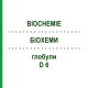 БИОХЕМИ (BIOCHEMIE) D 6 глобули 50 г - Гомеопатия SENAGOLD NATURHEILMITTEL