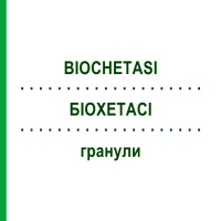 БІОХЕТАСІ (BIOCHETASI) гранули 18 шт - Вітаміни, Мінеральні солі ALFASIGMA