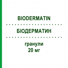 БИОДЕРМАТИН (BIODERMATIN) 20 мг гранулы 30 шт - Витамин B7 (Биотин) ALLIANCE PHARMA
