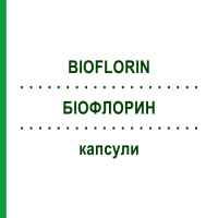 БІОФЛОРИН (BIOFLORIN) капсули 25 шт - Продуцент молочної кислоти OPELLA HEALTHCARE
