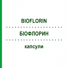 БІОФЛОРИН (BIOFLORIN) капсули 25 шт - Продуцент молочної кислоти OPELLA HEALTHCARE