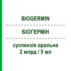 БІОГЕРМІН (BIOGERMIN) 2 млрд/5 мл суспензія оральна 10 шт 5 мл - Мікробний компонент UNION HEALTH