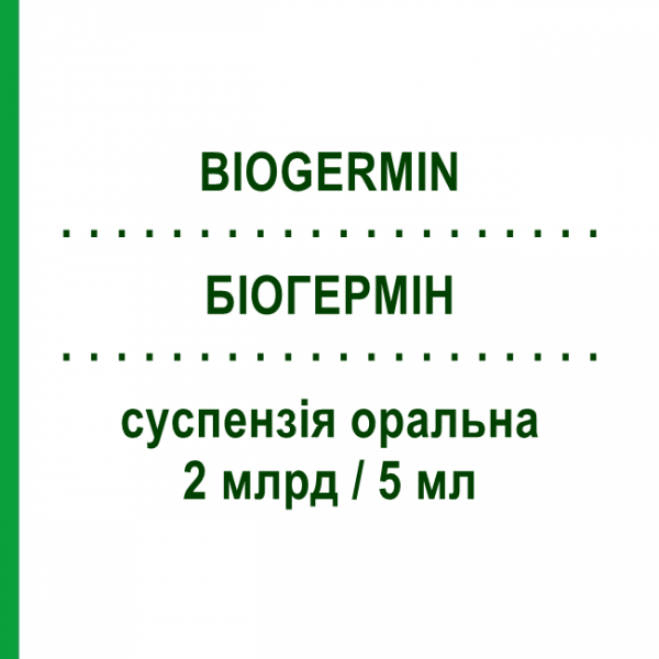 БІОГЕРМІН (BIOGERMIN) 2 млрд/5 мл суспензія оральна 10 шт 5 мл - Мікробний компонент UNION HEALTH