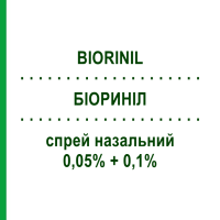 БИОРИНИЛ (BIORINIL) 0,05% + 0,1% спрей назальный 10 мл - Кортикостероид THEA FARMA