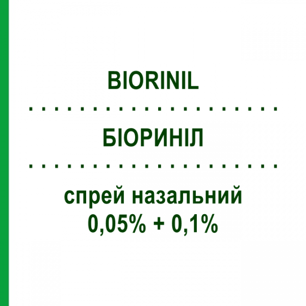 БИОРИНИЛ (BIORINIL) 0,05% + 0,1% спрей назальный 10 мл - Кортикостероид THEA FARMA