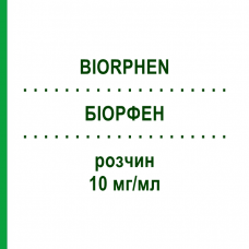 БИОРФЕН (BIORPHEN) 10 мг/мл раствор 10x1 мл - Фенилэфрин SINTETICA