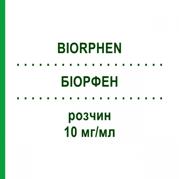 БИОРФЕН (BIORPHEN) 10 мг/мл раствор 10x1 мл - Фенилэфрин SINTETICA