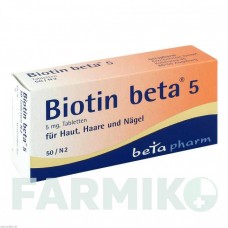 БИОТИН (BIOTIN) 5 таблетки 50 шт - Витамин B7 (Биотин) BETAPHARM