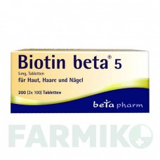 БИОТИН (BIOTIN) 5 таблетки 200 шт - Витамин B7 (Биотин) BETAPHARM