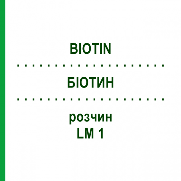 БІОТИН (BIOTIN) LM 1 розчин 10 мл - Гомеопатія ARCANA DR.SEWERIN
