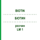 БІОТИН (BIOTIN) LM 1 розчин 10 мл - Гомеопатія ARCANA DR.SEWERIN