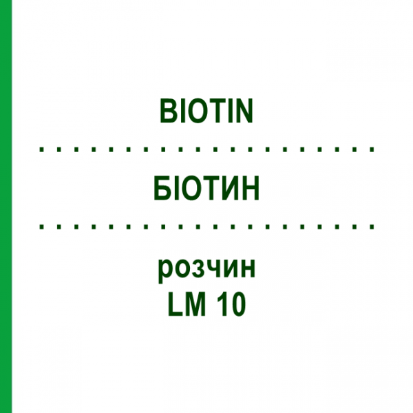 БІОТИН (BIOTIN) LM 10 розчин 10 мл - Гомеопатія ARCANA DR.SEWERIN