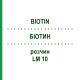 БІОТИН (BIOTIN) LM 10 розчин 10 мл - Гомеопатія ARCANA DR.SEWERIN