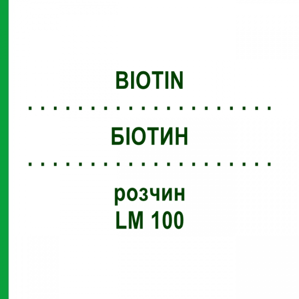 БИОТИН (BIOTIN) LM 100 раствор 10 мл - Гомеопатия ARCANA DR.SEWERIN