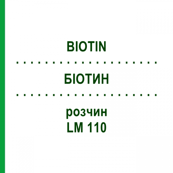БИОТИН (BIOTIN) LM 110 раствор 10 мл - Гомеопатия ARCANA DR.SEWERIN
