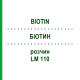 БІОТИН (BIOTIN) LM 110 розчин 10 мл - Гомеопатія ARCANA DR.SEWERIN