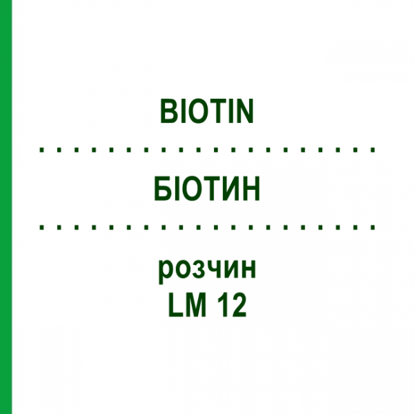 БІОТИН (BIOTIN) LM 12 розчин 10 мл - Гомеопатія ARCANA DR.SEWERIN