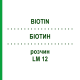 БІОТИН (BIOTIN) LM 12 розчин 10 мл - Гомеопатія ARCANA DR.SEWERIN