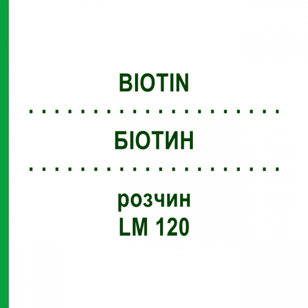 БИОТИН (BIOTIN) LM 120 раствор 10 мл - Гомеопатия ARCANA DR.SEWERIN