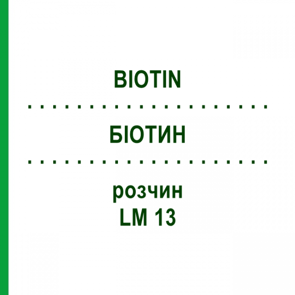 БІОТИН (BIOTIN) LM 13 розчин 10 мл - Гомеопатія ARCANA DR.SEWERIN