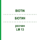 БІОТИН (BIOTIN) LM 13 розчин 10 мл - Гомеопатія ARCANA DR.SEWERIN