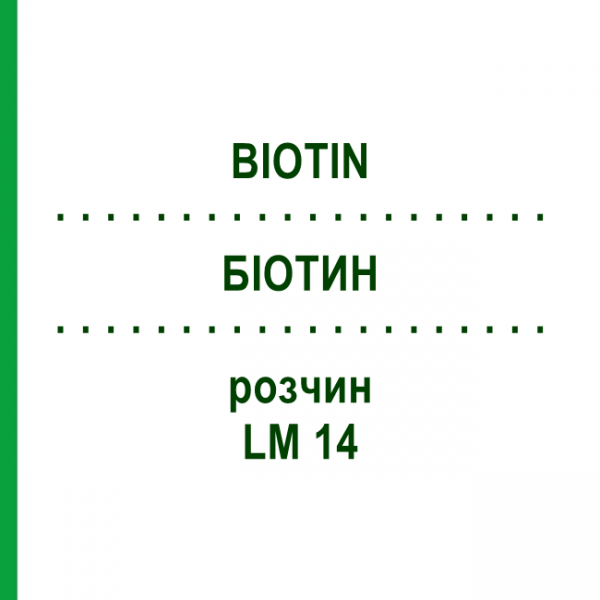 БІОТИН (BIOTIN) LM 14 розчин 10 мл - Гомеопатія ARCANA DR.SEWERIN