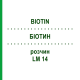БІОТИН (BIOTIN) LM 14 розчин 10 мл - Гомеопатія ARCANA DR.SEWERIN