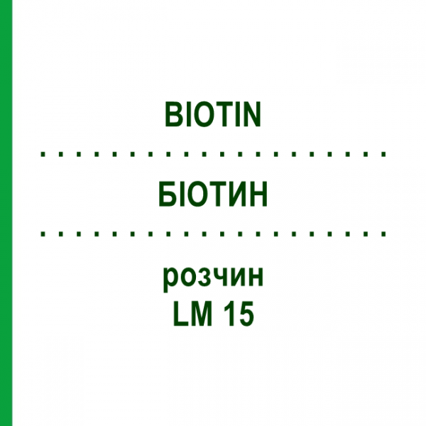 БІОТИН (BIOTIN) LM 15 розчин 10 мл - Гомеопатія ARCANA DR.SEWERIN