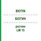 БІОТИН (BIOTIN) LM 15 розчин 10 мл - Гомеопатія ARCANA DR.SEWERIN
