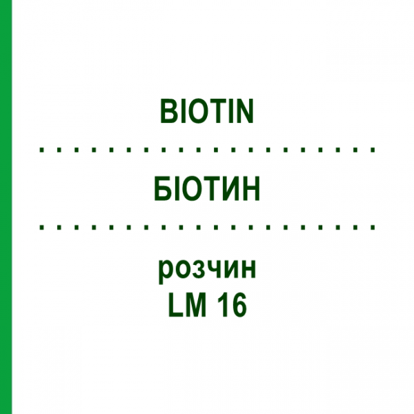 БІОТИН (BIOTIN) LM 16 розчин 10 мл - Гомеопатія ARCANA DR.SEWERIN
