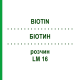 БІОТИН (BIOTIN) LM 16 розчин 10 мл - Гомеопатія ARCANA DR.SEWERIN