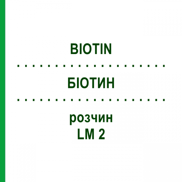 БІОТИН (BIOTIN) LM 2 розчин 10 мл - Гомеопатія ARCANA DR.SEWERIN